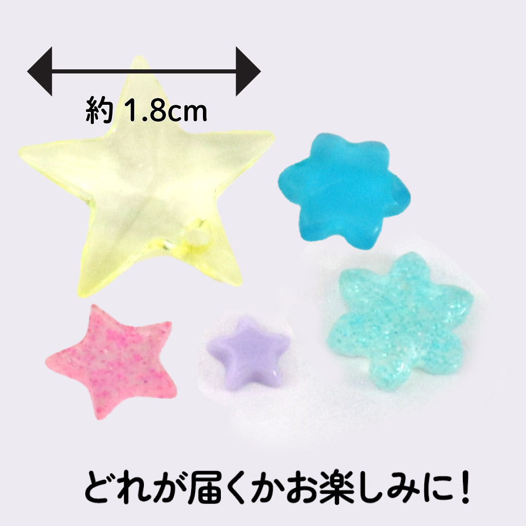 星パーツ