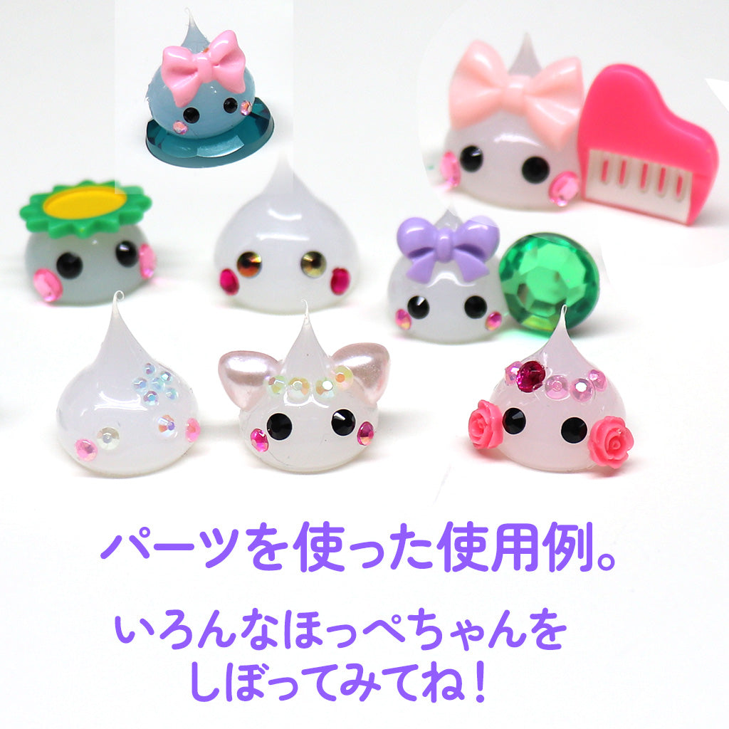 オブジェパーツ