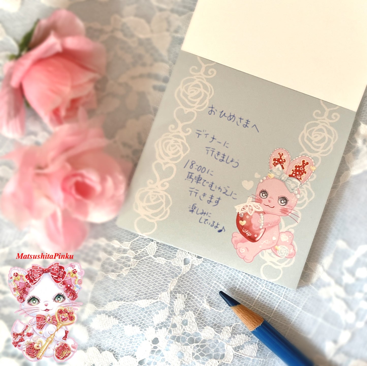 うさぎのホイップちゃんのブロックメモ(透明いちご柄)/イラストレーター松下ぴんく