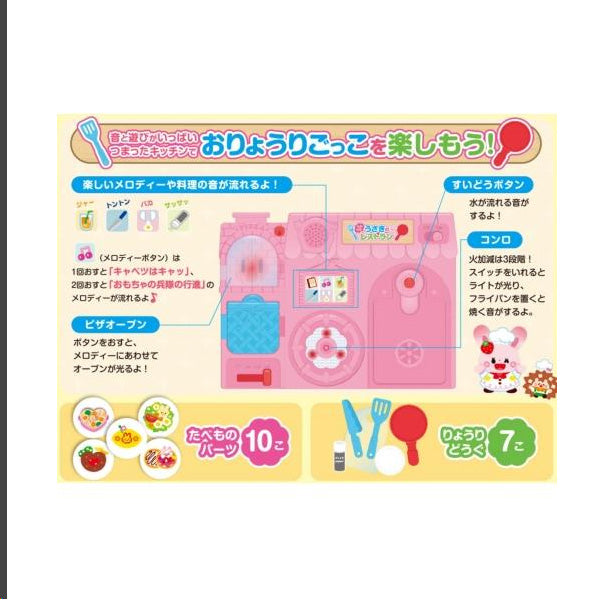 ウキウキ うさぎのレストラン イラスト:ほりいえみ