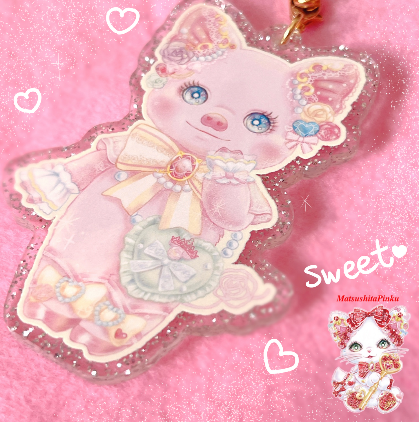 キラキラ夢とラメいっぱい
お姫様のための特別な約束
ぶたのさくらちゃん
(アクリルキーホルダー)/イラストレーター松下ぴんく