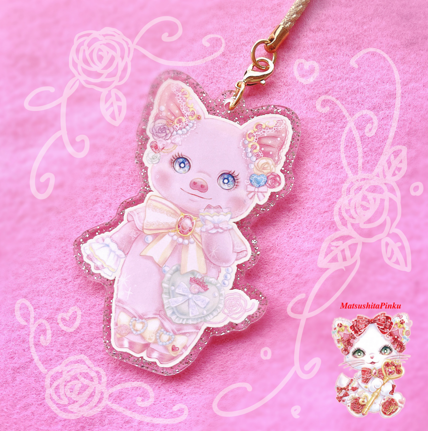 キラキラ夢とラメいっぱい
お姫様のための特別な約束
ぶたのさくらちゃん
(アクリルキーホルダー)/イラストレーター松下ぴんく