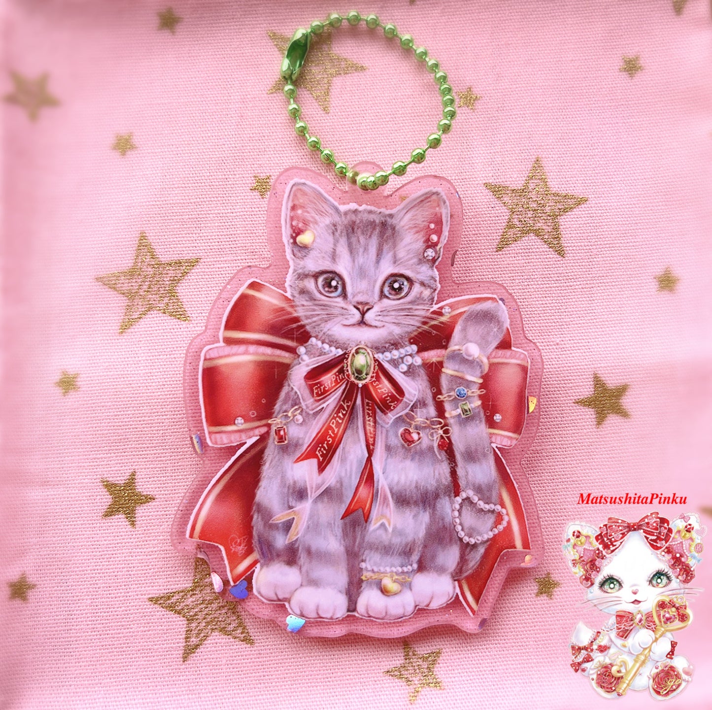 キラキラ夢とラメハートのお姫様のための特別な結びつきギフトねこちゃん( アクリルキーホルダー)/イラストレーター松下ぴんく