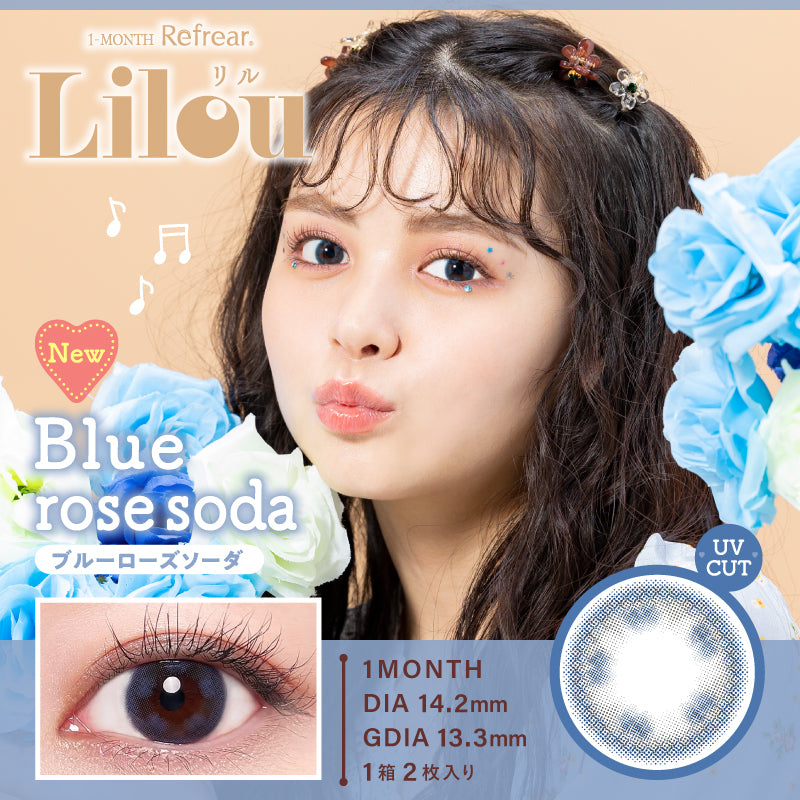 2箱4枚【1箱2枚入り×2】カラコンとパステルほっぺちゃんの最強セット!Lilou リル マンスリー