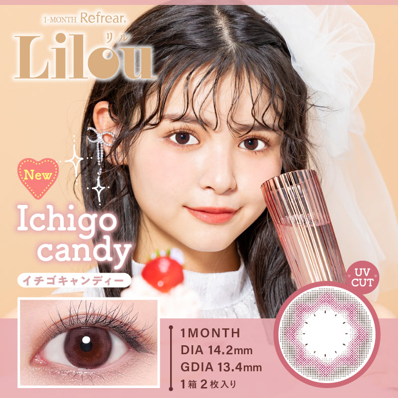 2箱4枚【1箱2枚入り×2】カラコンとパステルほっぺちゃんの最強セット!Lilou リル マンスリー