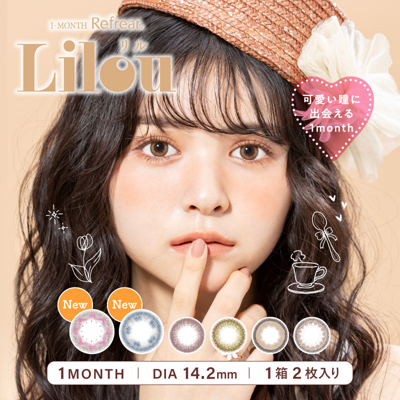 2箱4枚【1箱2枚入り×2】カラコンとパステルほっぺちゃんの最強セット!Lilou リル マンスリー