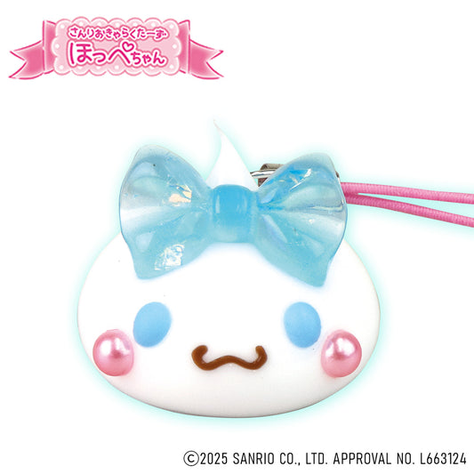 シナモロール/サンリオキャラクターズ ほっぺちゃんストラップ