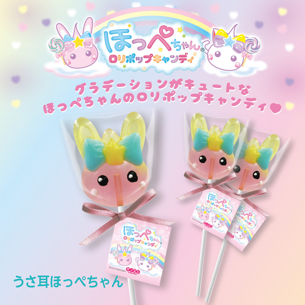 ほっぺちゃんロリポップキャンディ/うさ耳ほっぺちゃん
