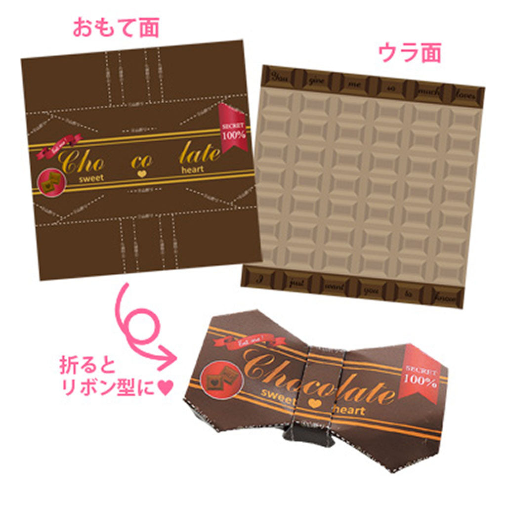チョコ&ケーキ柄両面カットメモ3柄30枚セット