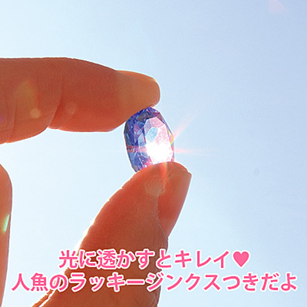 人魚の宝物おまじないストーン/1個売り