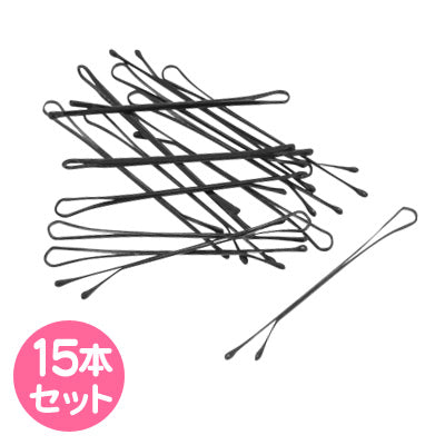 ブラック/玉つきヘアピン15本セット