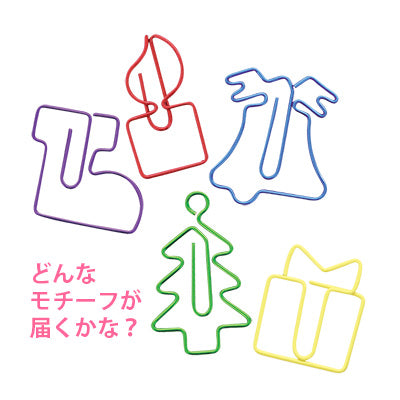 クリスマスモチーフクリップ/2個セット