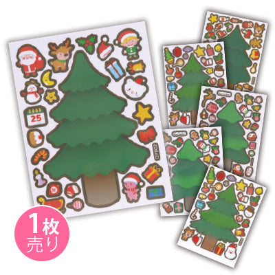 クリスマスツリーデコステッカー/1枚売り