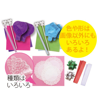 クリスマスラッピングセット/1セット売り