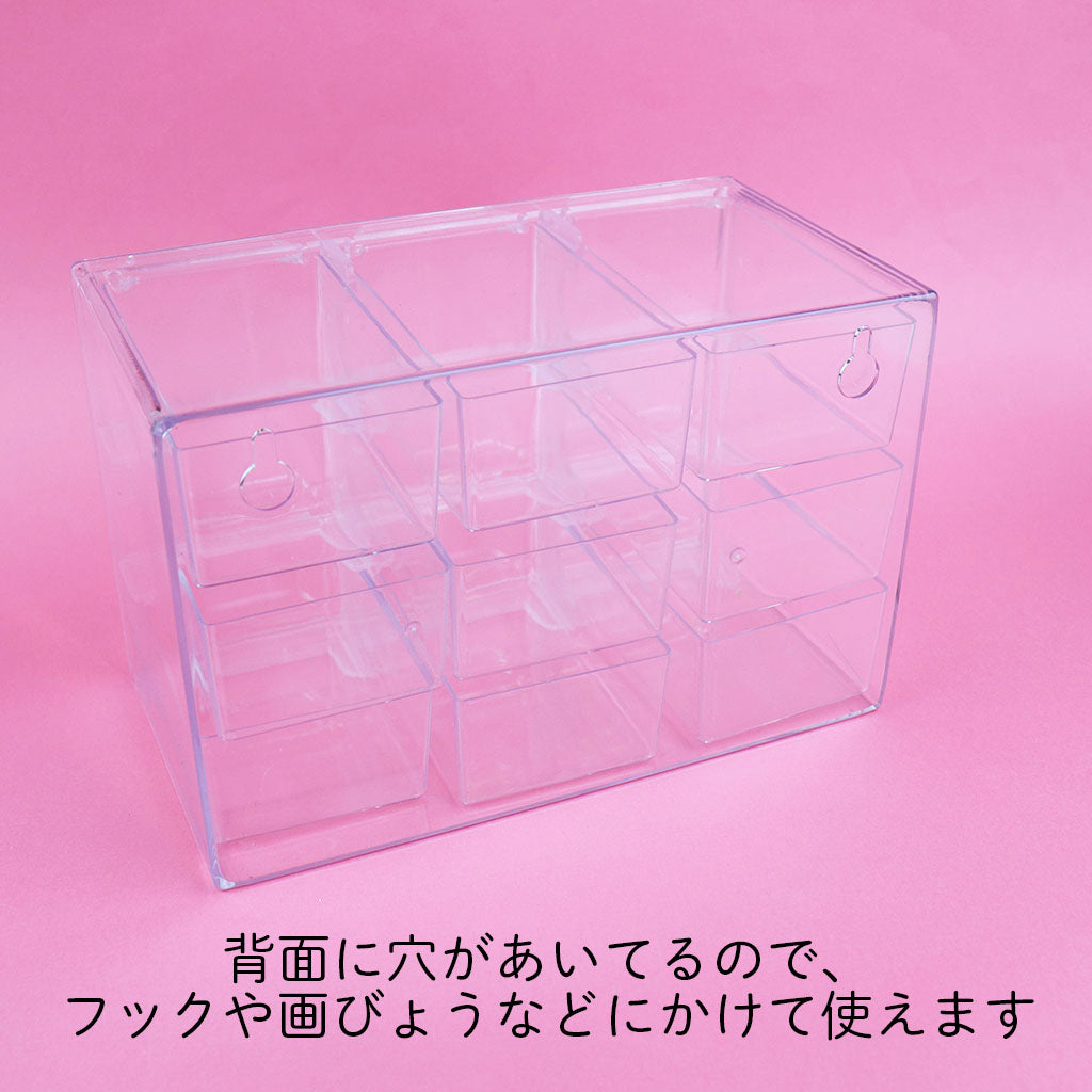クリア/引き出し9個付き卓上収納ボックス