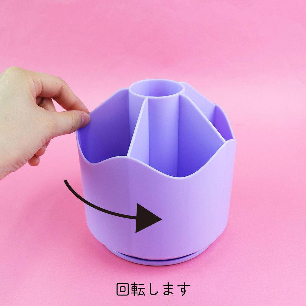 パープル/360°回転する仕切り付きペンスタンド