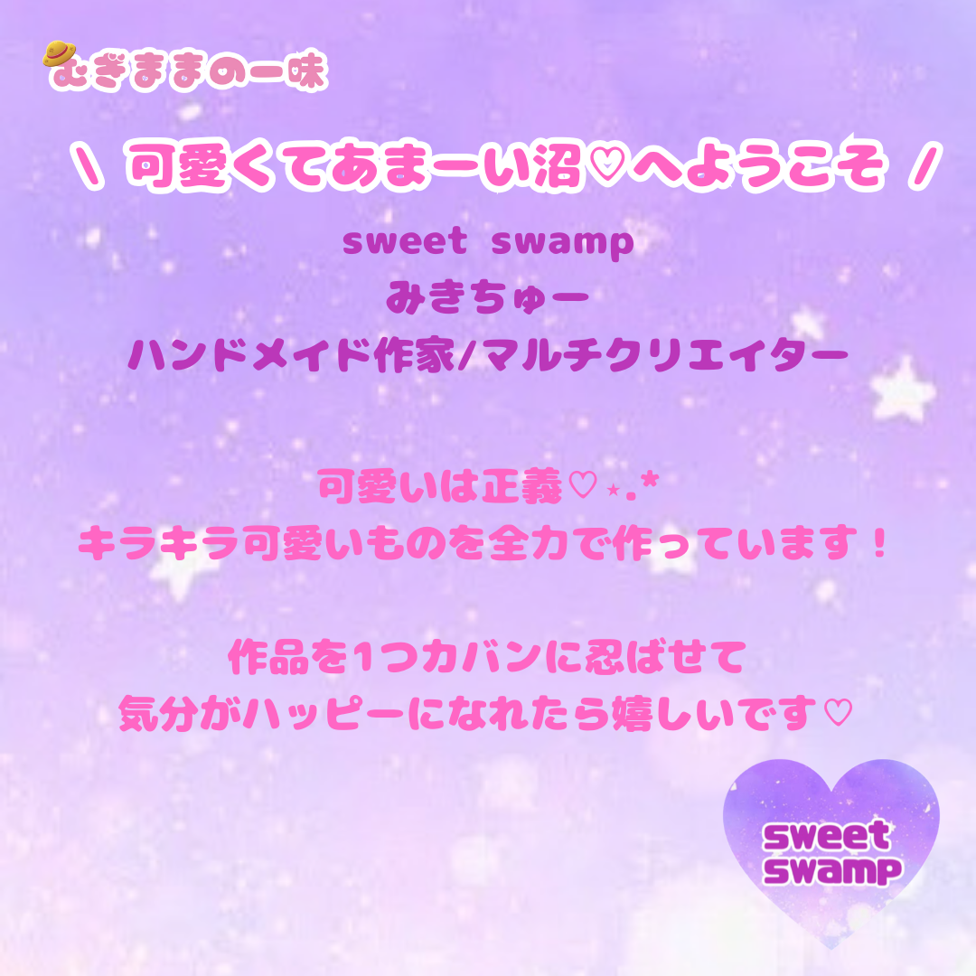 天使の羽シャカシャカキーホルダー/2個セット