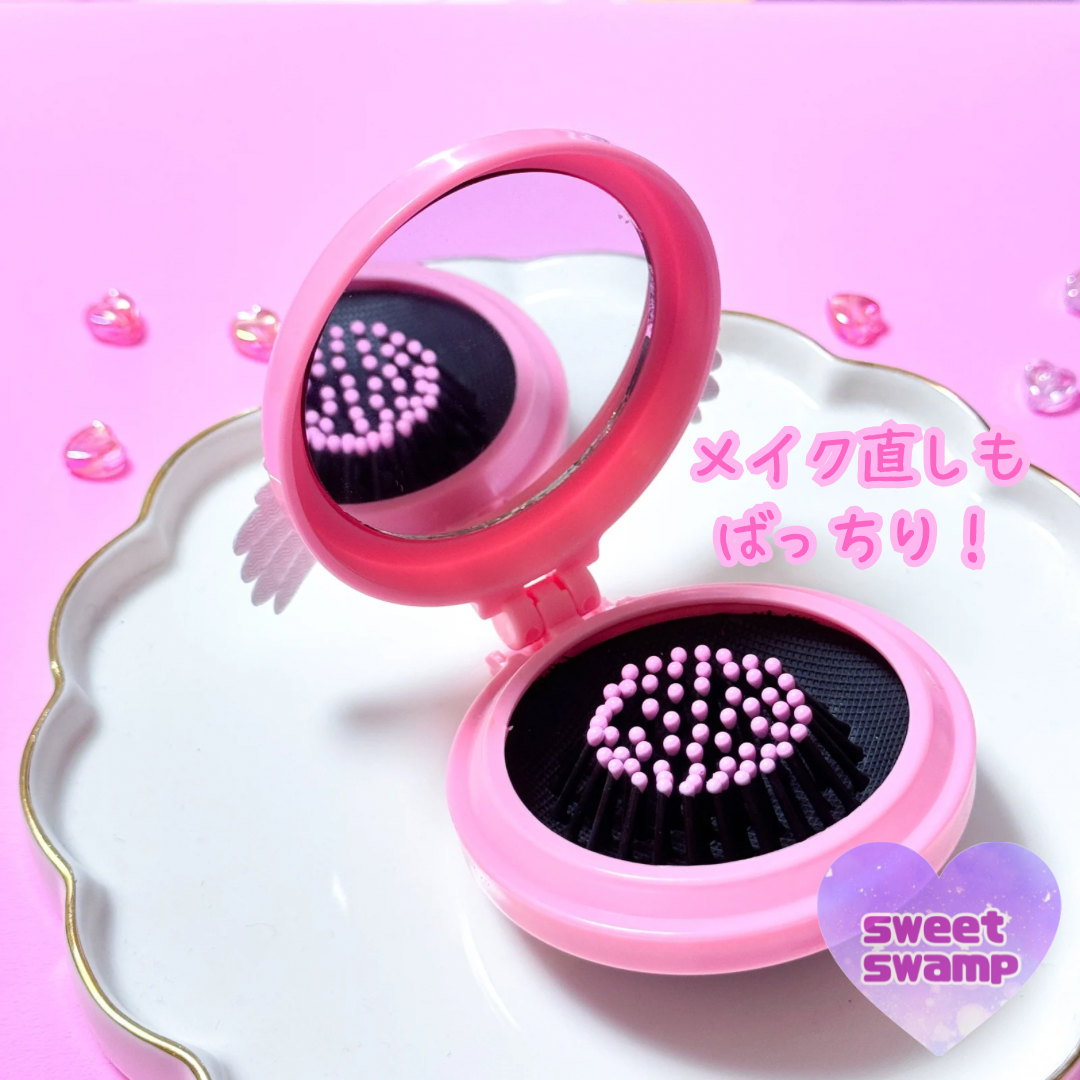 変身!マジカルコンパクトブラシ