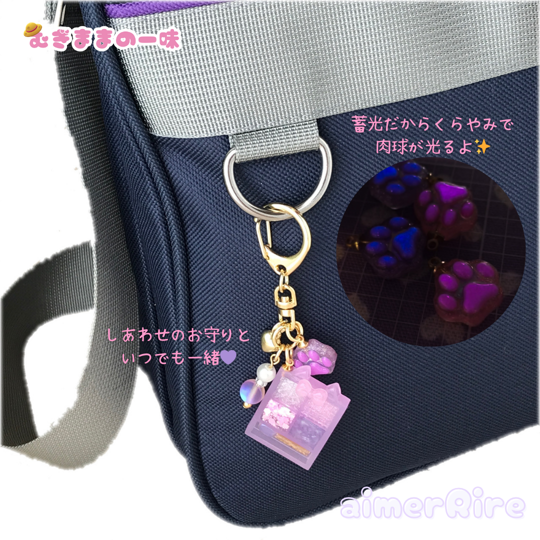 蓄光/パワーストーンチャーム付き幸せのお守りにゃんキーホルダー/1個売り<販売終了>