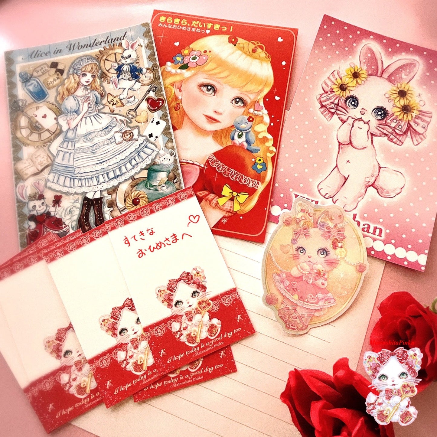 お姫様のための紙モノセット1/イラストレーター松下ぴんく