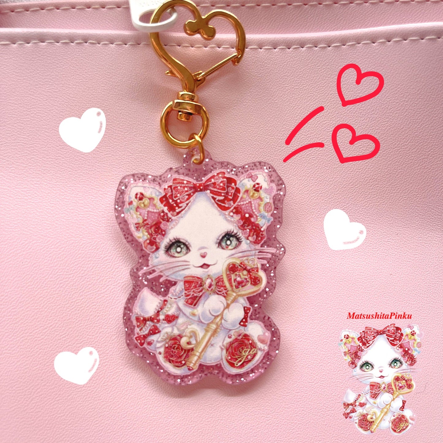 キラキラ夢とラメいっぱいお姫様のための特別なハートのお守り(アクリルキーホルダー)/イラストレーター松下ぴんく