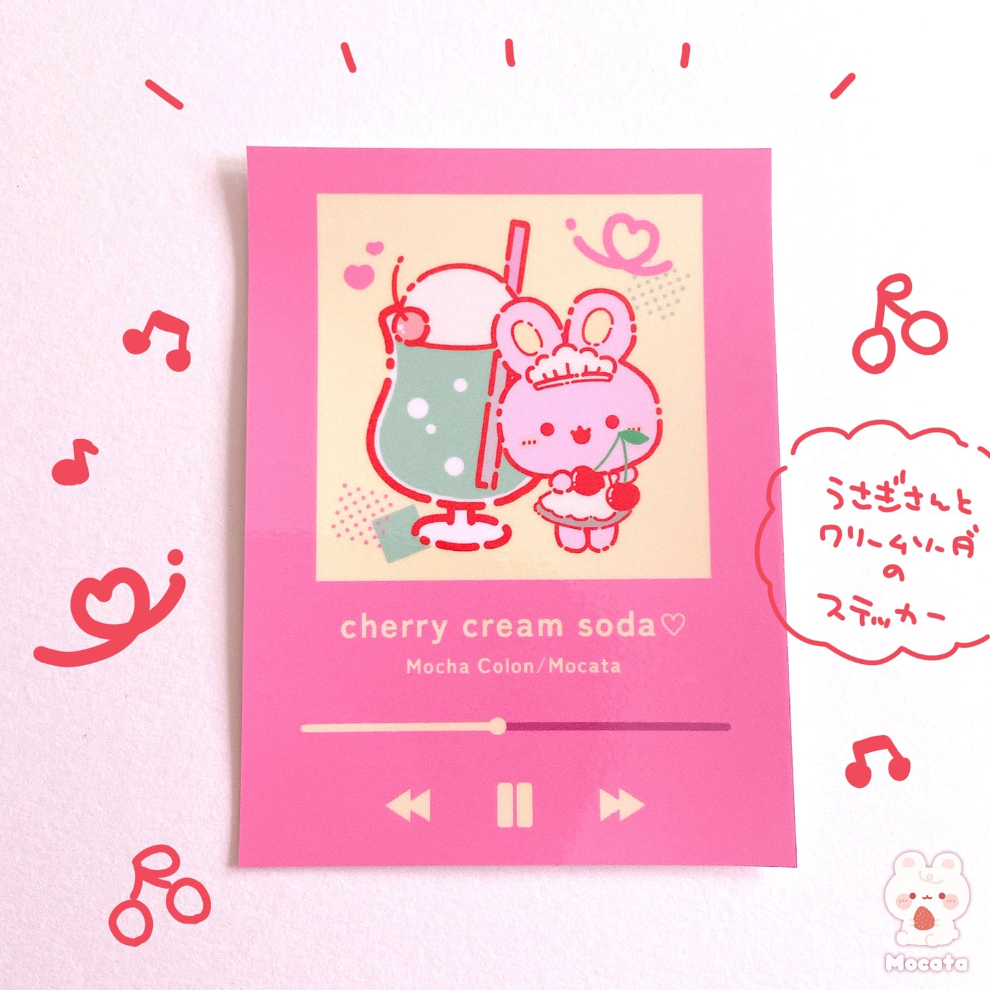 うさぎ×クリームソーダ ステッカー/イラストレーターもか汰