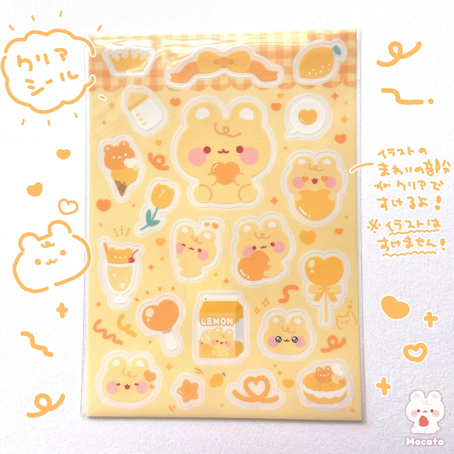 推しカラーシール イエロー/イラストレーターもか汰