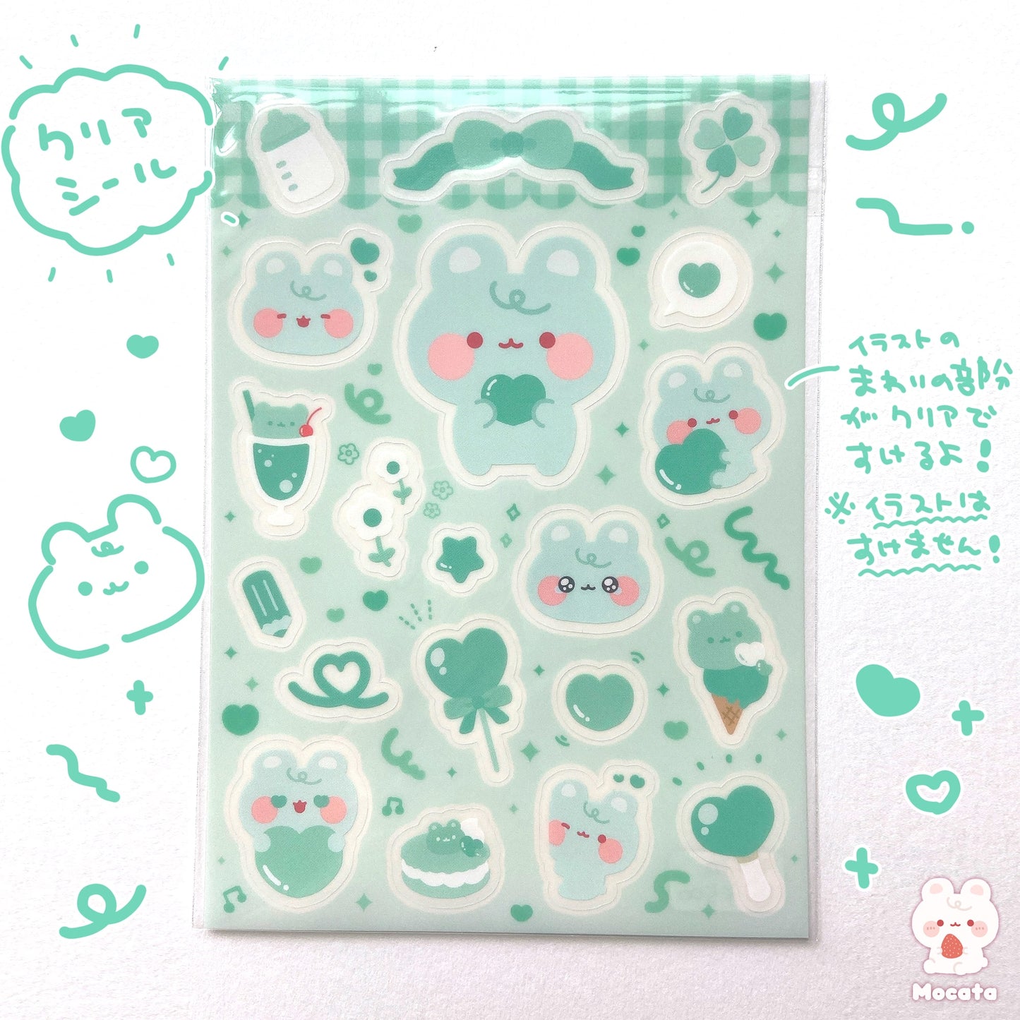 推しカラーシール グリーン/イラストレーターもか汰