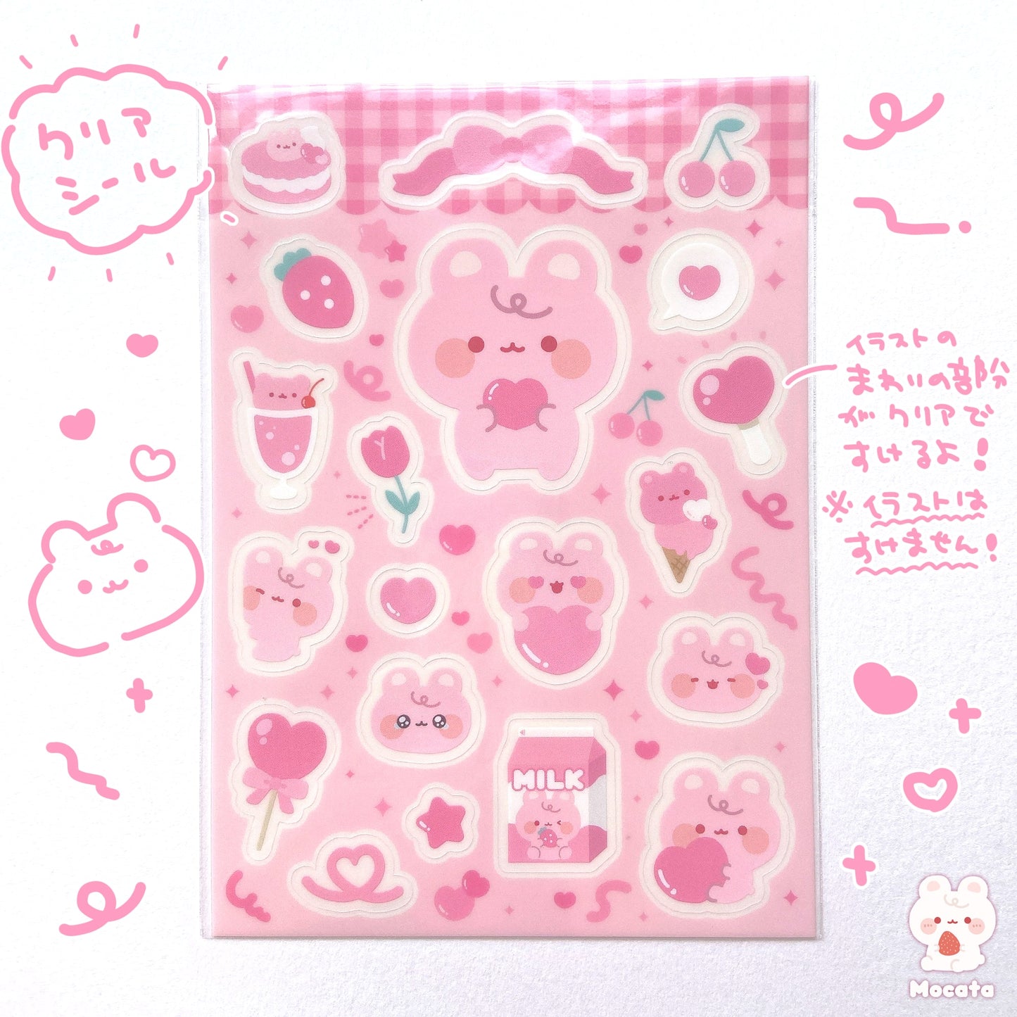 推しカラーシール ピンク/イラストレーターもか汰