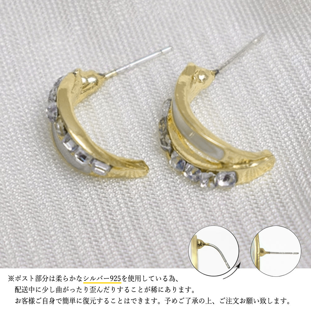 【送料無料】 C型 スタッドピアス 上品 小ぶりピアス