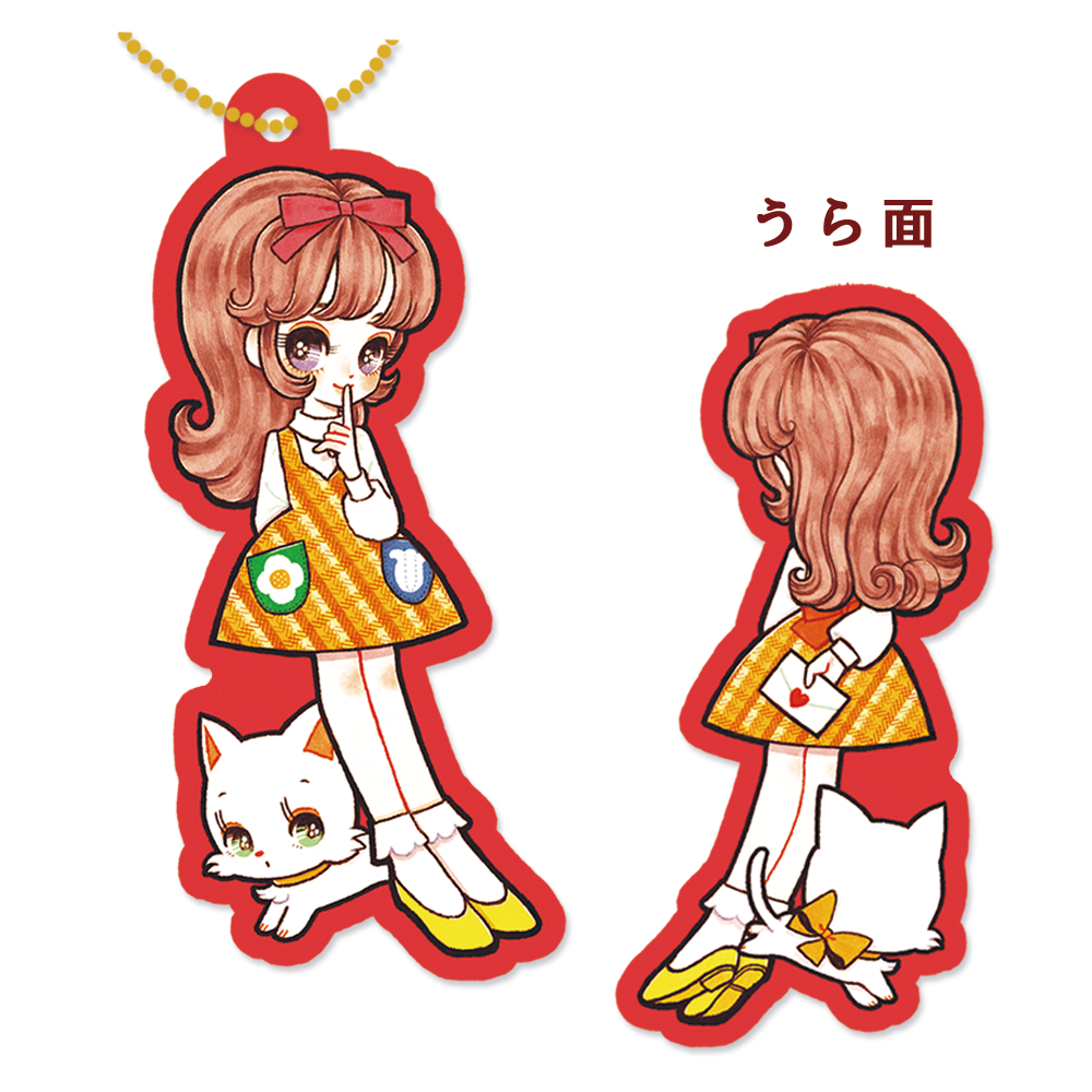 秘密のお手紙 アクリルキーホルダー/緒口さおり