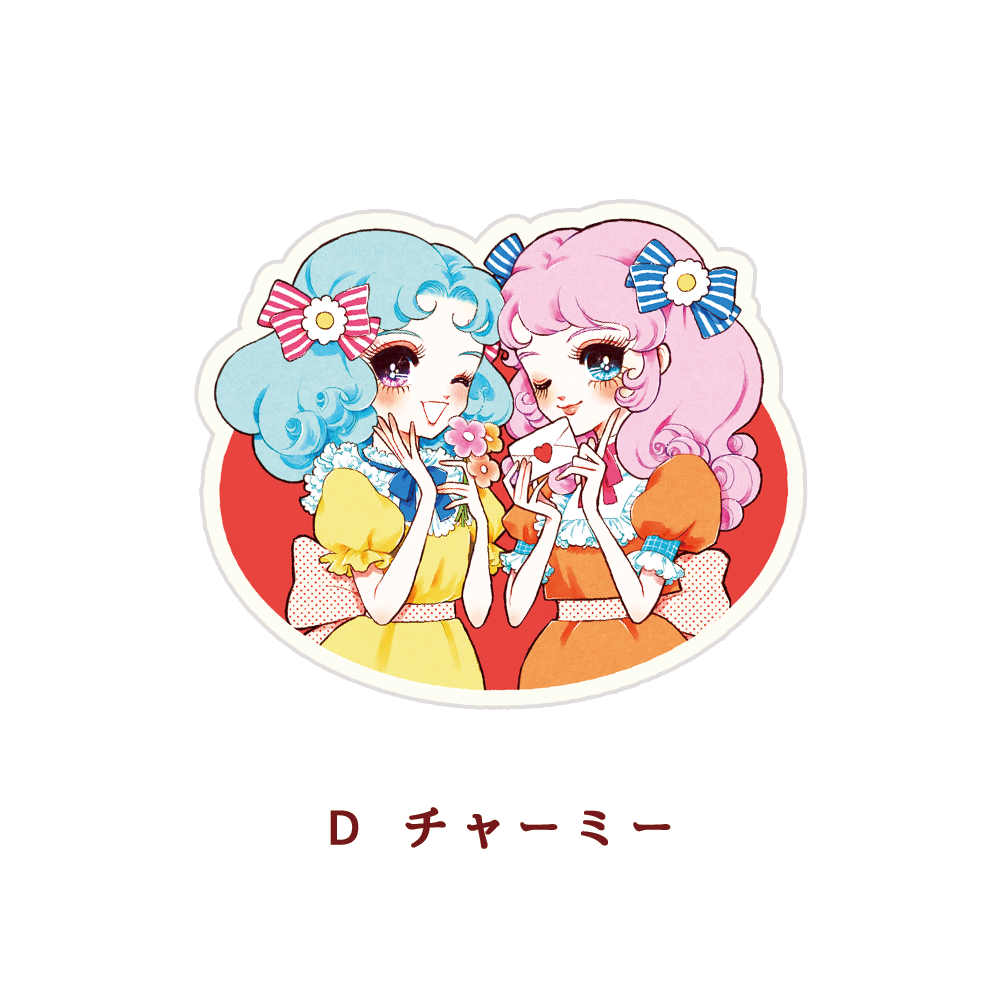 ダイカットシールセット/緒口さおり