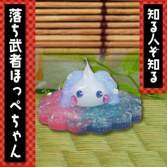 【数量限定】SNSで話題の落ち武者ほっぺちゃん!