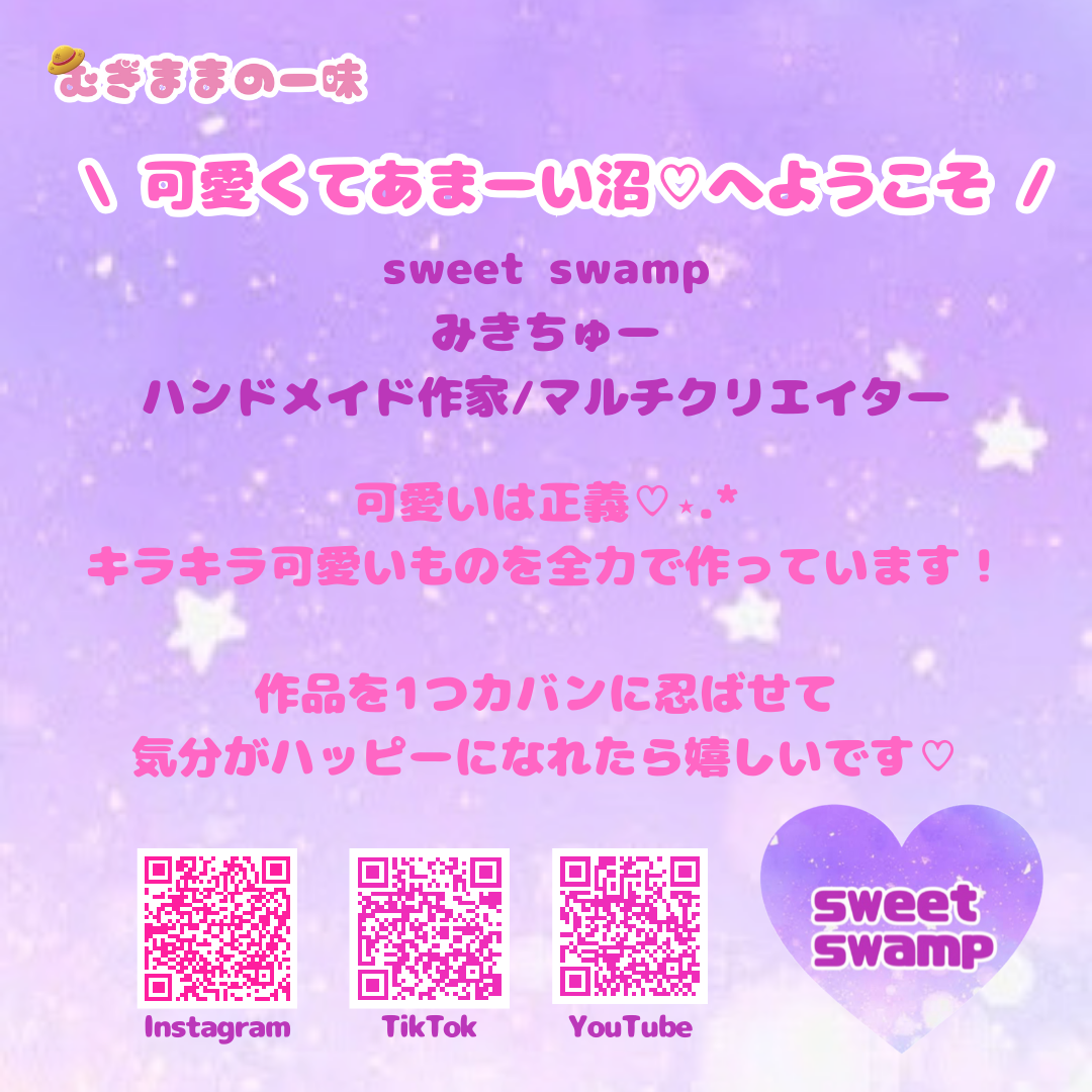 ぷにぷに!クリームソーダ風メモスタンド