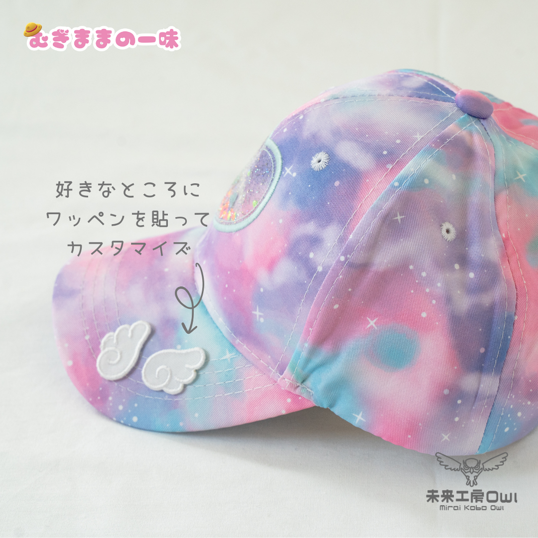 ゆめかわハートシェーカーキャップ サン宝石限定 天使の羽ワッペン付き