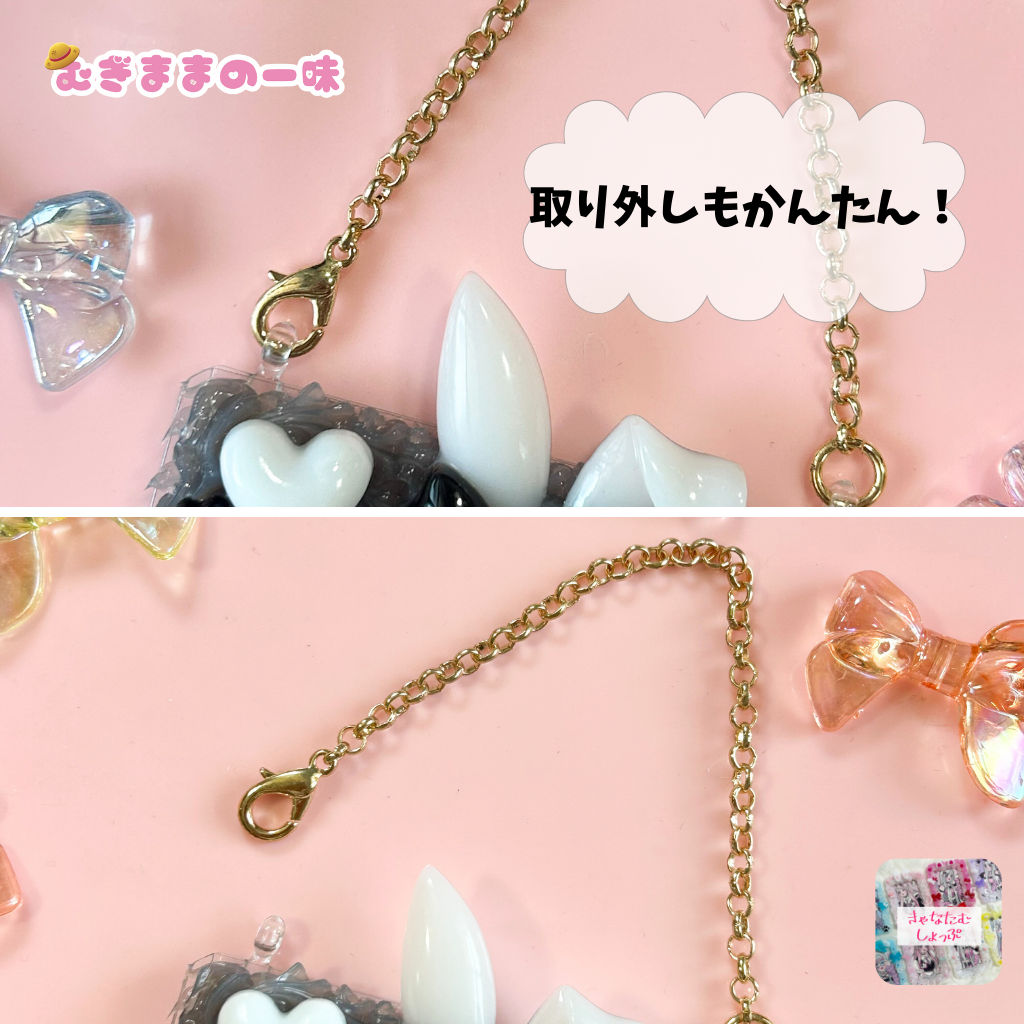 推し活にピッタリ!
うさ耳ホイップデコ(黒色)