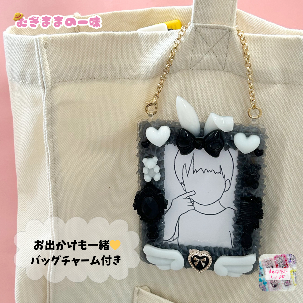推し活にピッタリ!
うさ耳ホイップデコ(黒色)