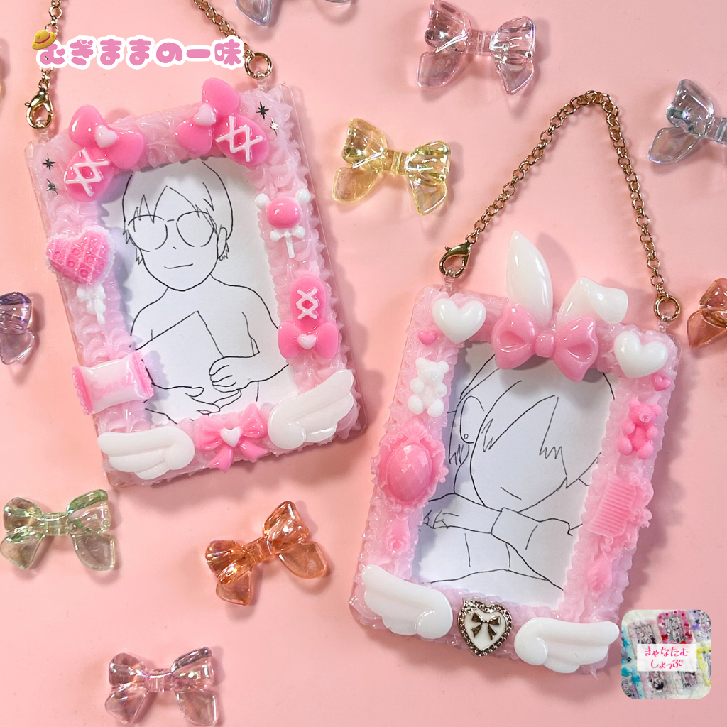 推し活にピッタリ!
ホイップデコ(ピンク色)