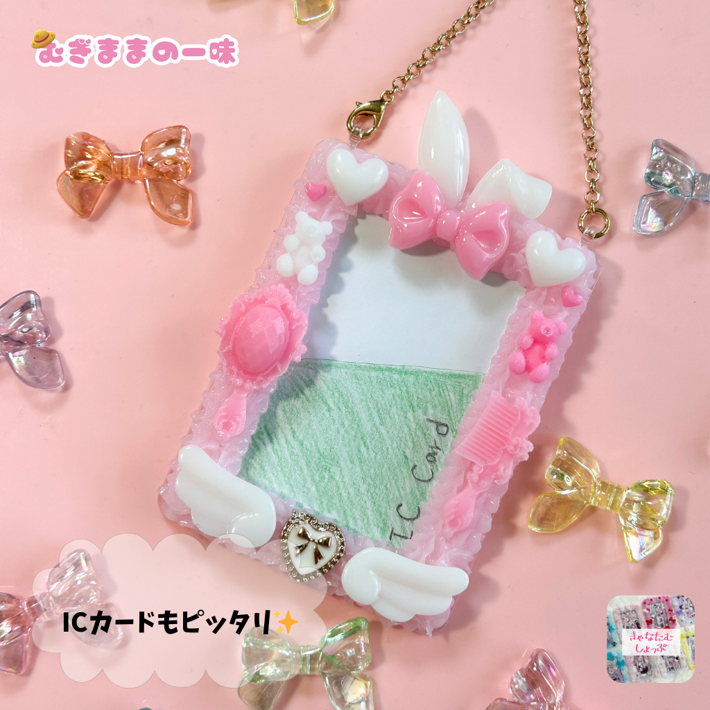 推し活にピッタリ!
ホイップデコ(ピンク色)