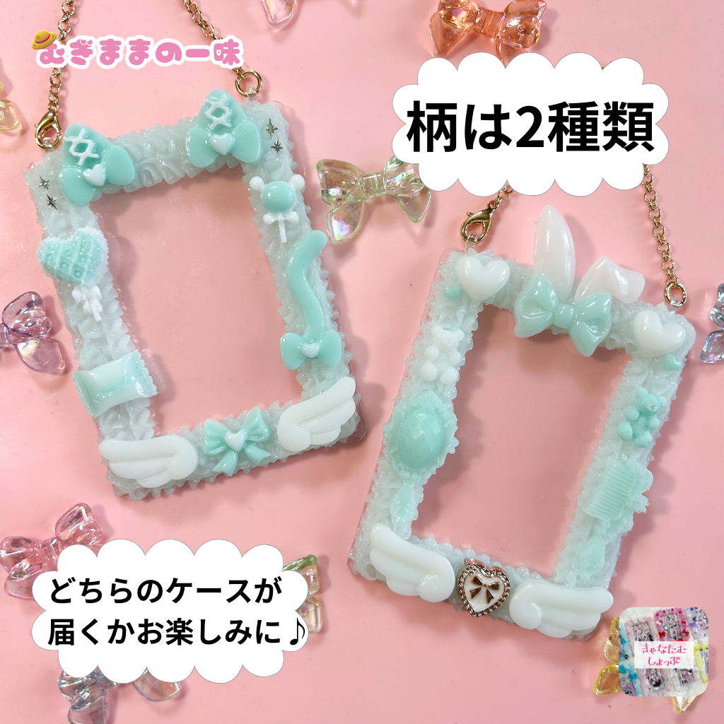 推し活にピッタリ!
ホイップデコ(水色)