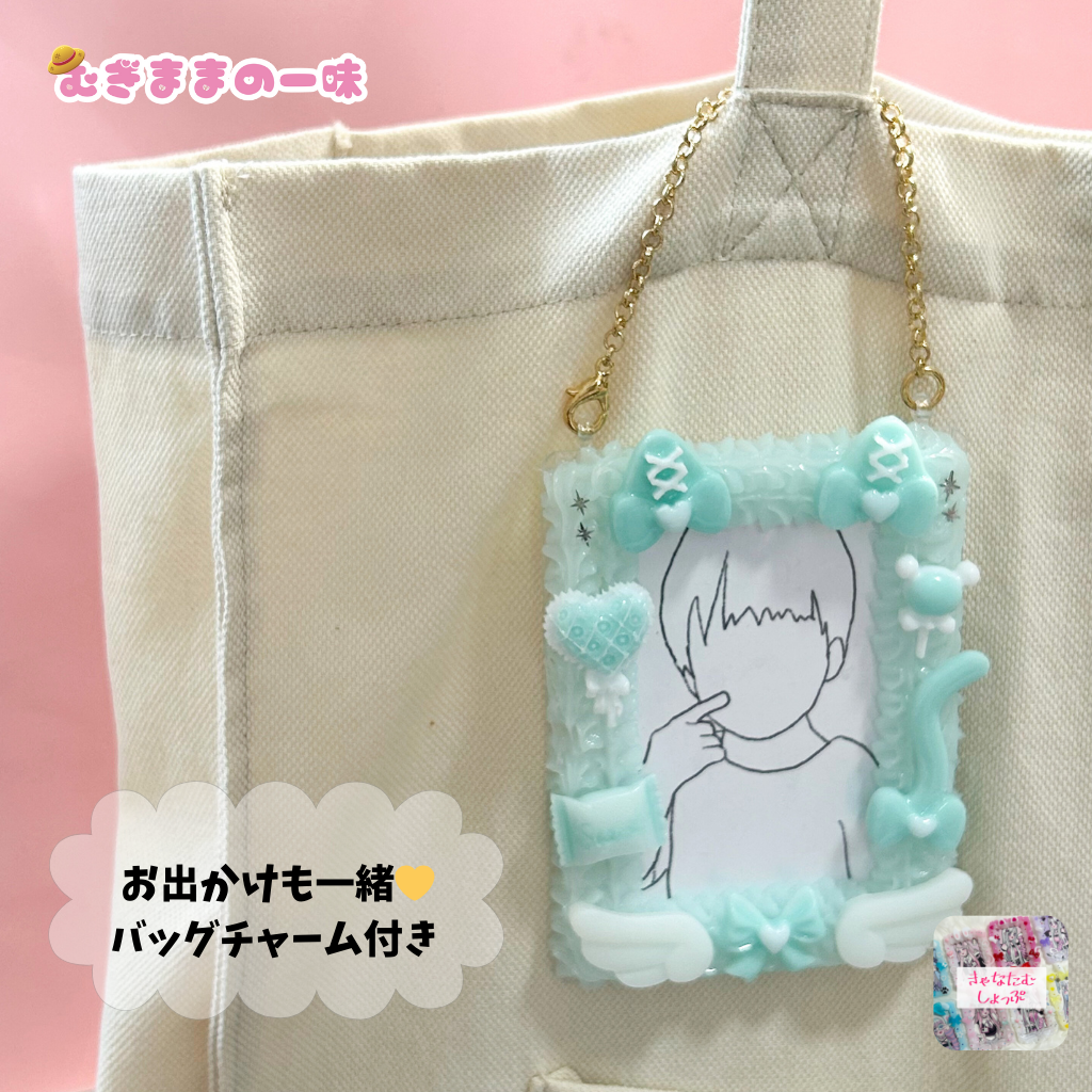 推し活にピッタリ!
ホイップデコ(水色)
