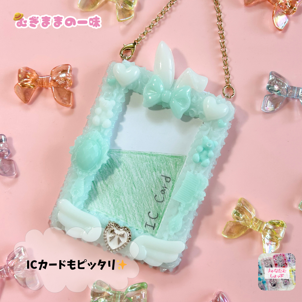 推し活にピッタリ!
ホイップデコ(水色)