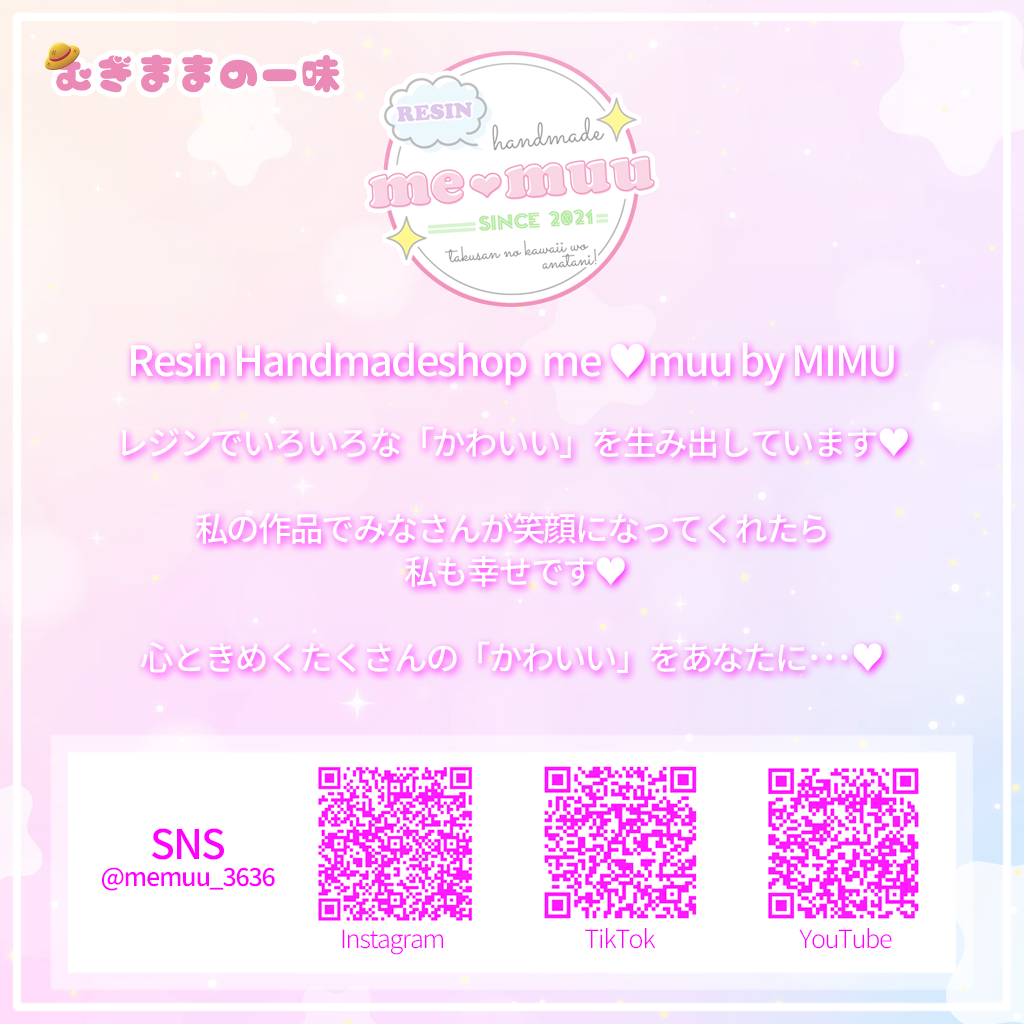 チョコたっぷりアイスバーキーホルダー