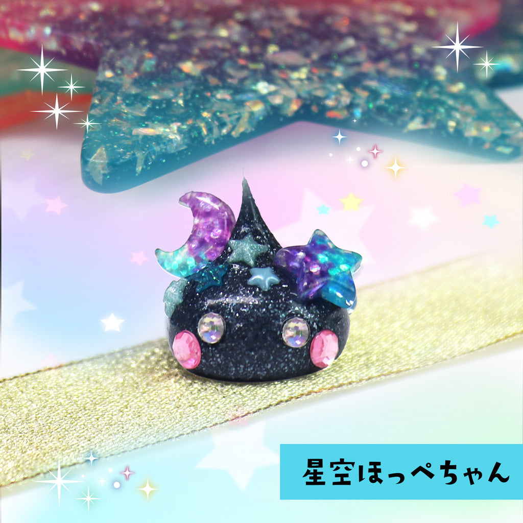 【数量限定】星空ほっぺちゃん ストラップ(ほっぺちゃんイラスト2024)【販売終了】
