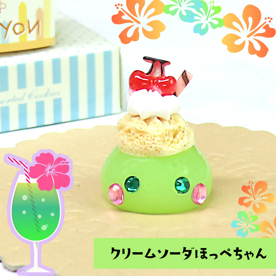 【数量限定】クリームソーダほっぺちゃん ストラップ(ほっぺちゃんイラスト2024)【販売終了】