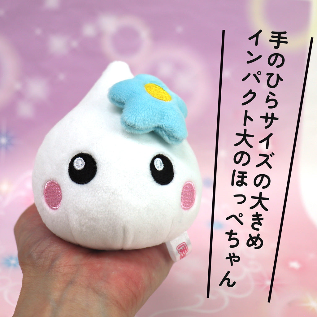 ほっぺちゃん マスコットキーチェーン/ホワイト
