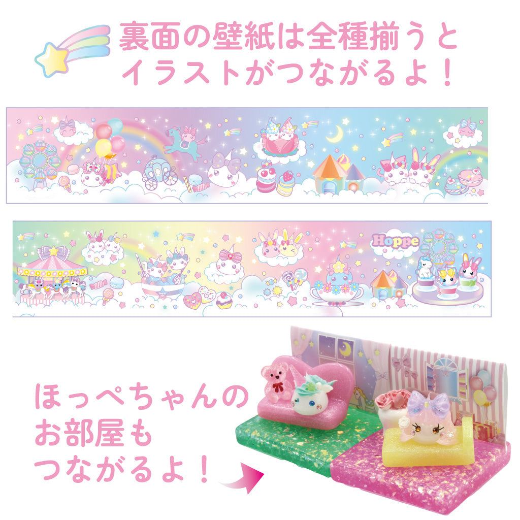 ほっぺちゃん ブラインドボックス(ゆめかわルーム)