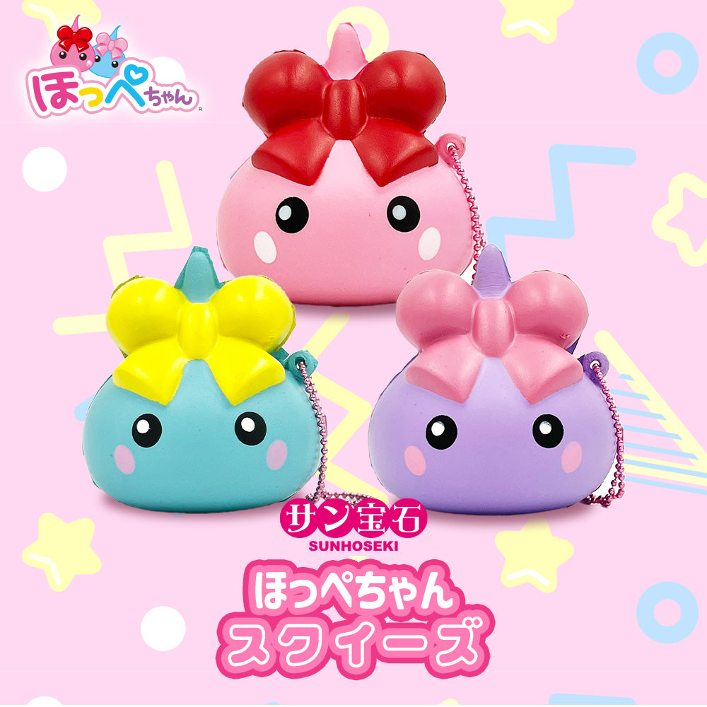 ほっぺちゃん スクイーズ/ブルー