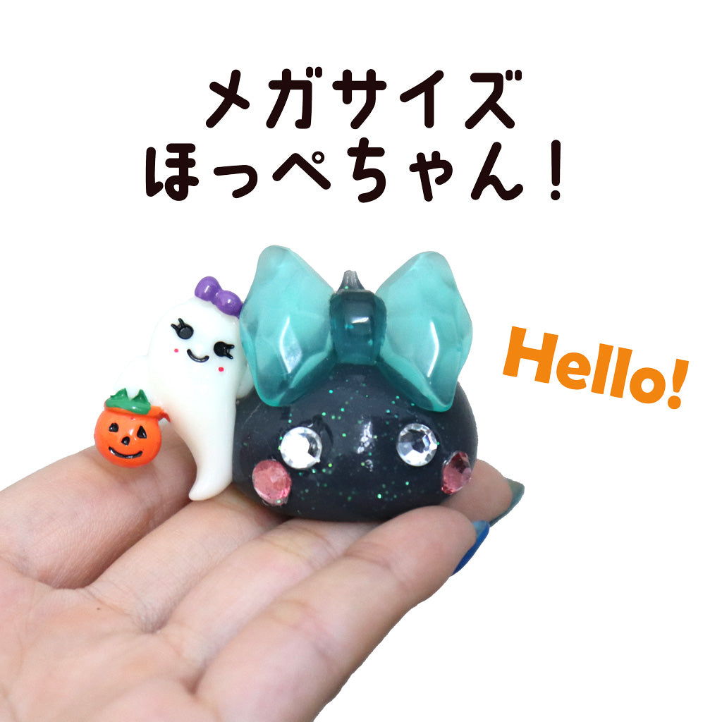 おばけちゃんとビッグリボンメガほっぺちゃんキーチェーン/ハロウィン