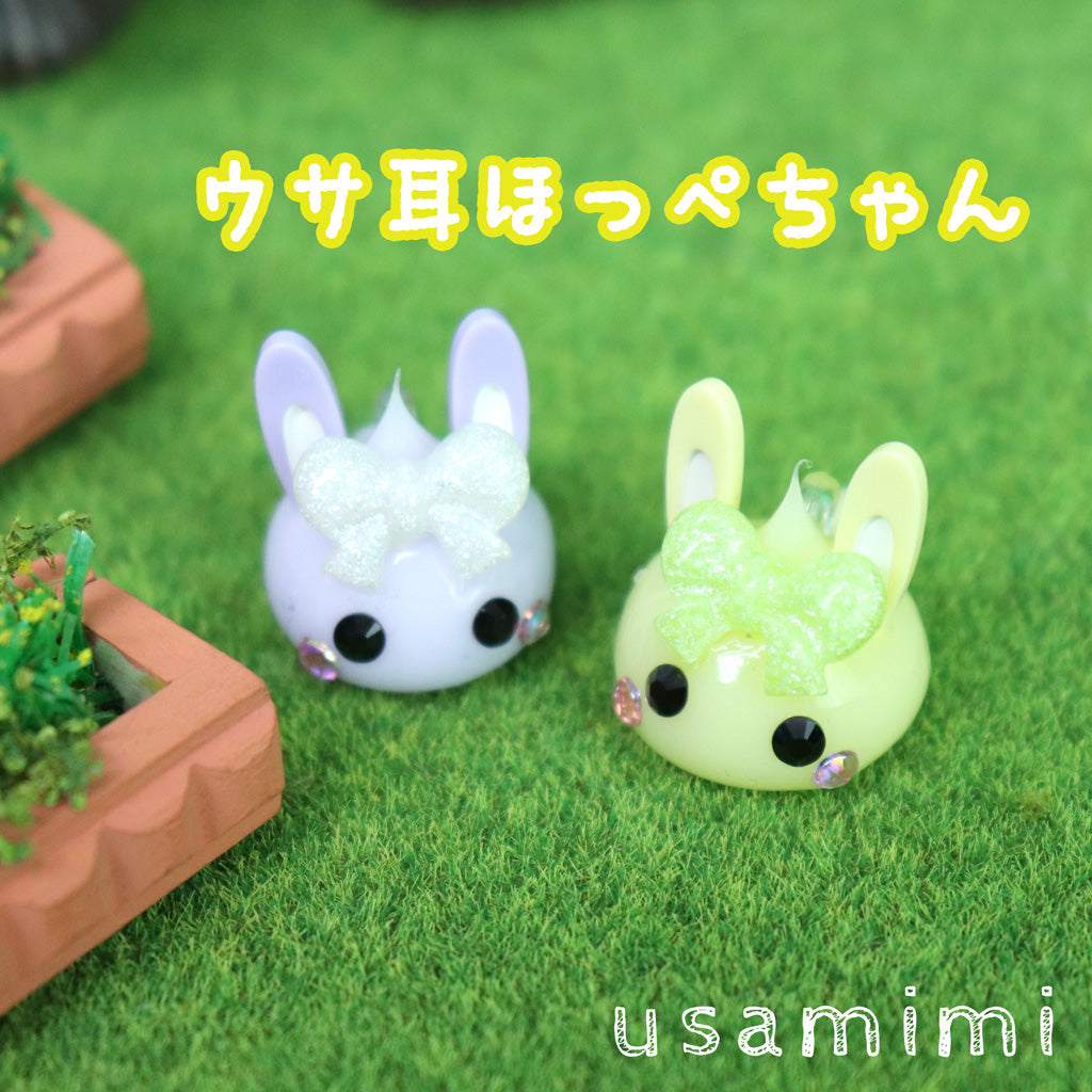 みんな仲良しアニマルほっぺちゃん/1個売り/ストラップ
